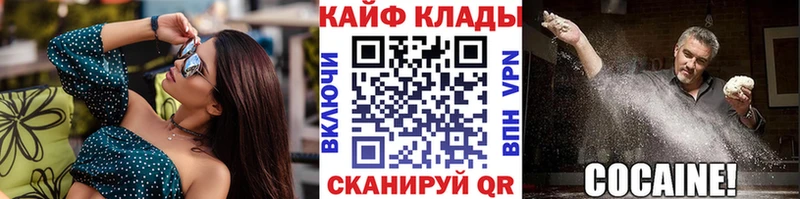 Купить Салехард Каннабис  Псилоцибиновые грибы  Альфа ПВП  Меф мяу мяу  ГАШ  COCAIN 