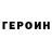 Метамфетамин мет Vlad Pon
