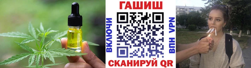 Canna-Cookies конопля  Салехард 