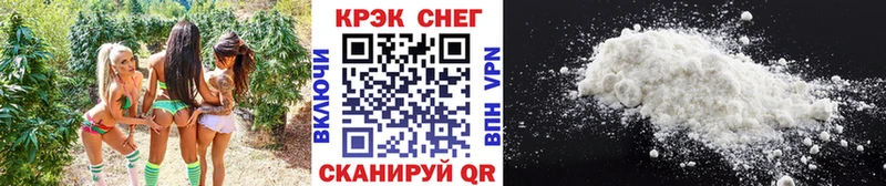 хочу наркоту  Салехард  COCAIN 99% 