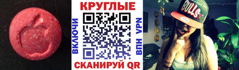 блэк спрут tor  Салехард  Экстази 280мг 