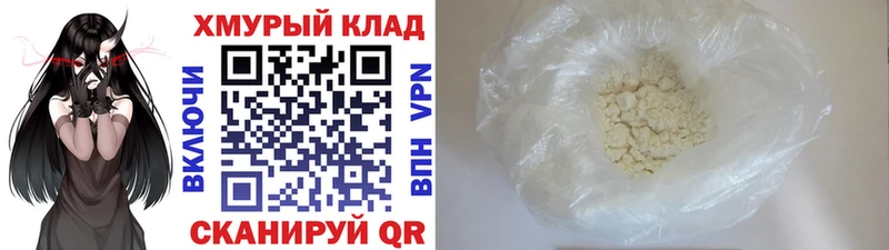 купить Салехард гидра ССЫЛКА Героин Афган