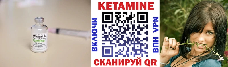 кракен ССЫЛКА  что такое   Салехард  Кетамин VHQ 