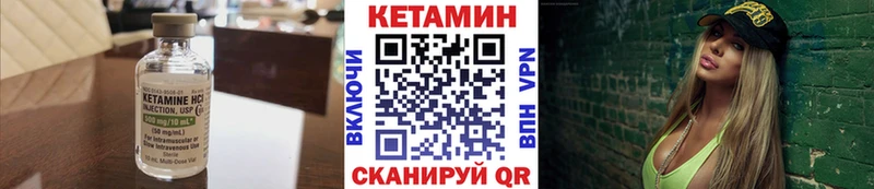 КЕТАМИН ketamine Салехард