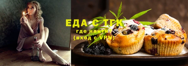 бутират Аркадак