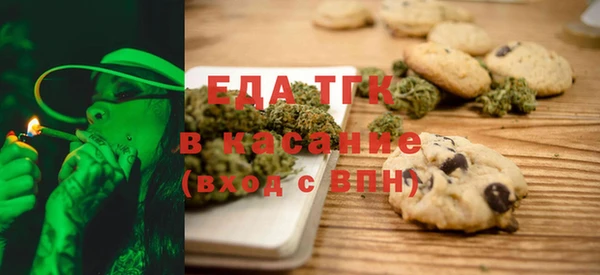 прущий лед Армянск