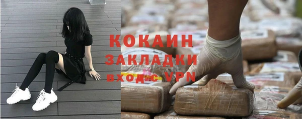 бутират Аркадак
