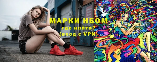бутират Аркадак