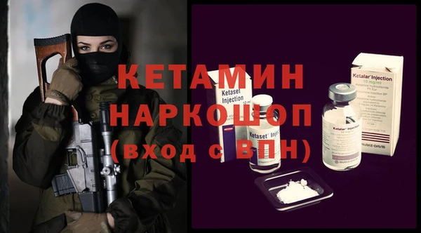 мет Михайловка