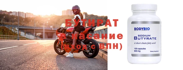 молекула духа Арсеньев