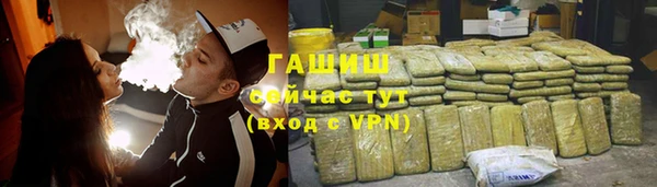 прущий лед Армянск