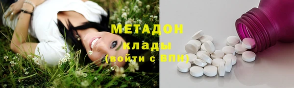 бутират Аркадак