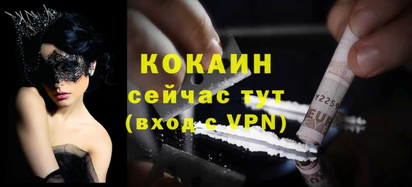 бутират Аркадак
