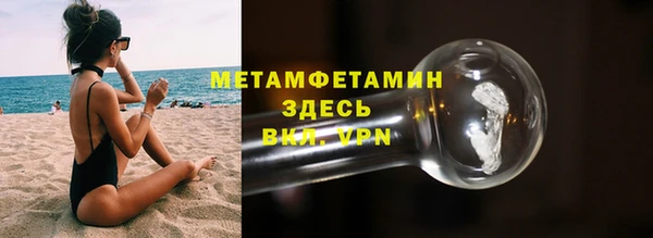 мет Михайловка