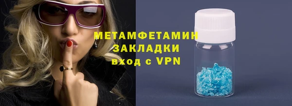 экстази Михайловск