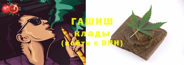 прущий лед Армянск