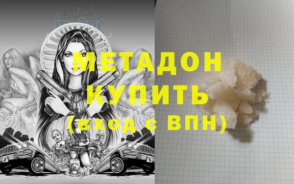 молекула духа Арсеньев