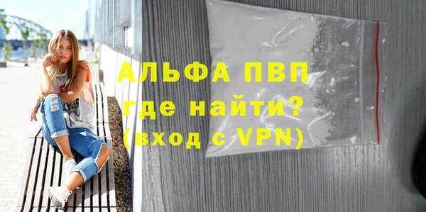 молекула духа Арсеньев