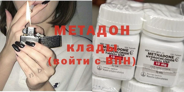 прущий лед Армянск