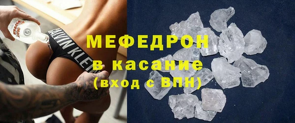 экстази Михайловск