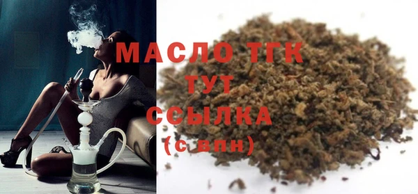 прущий лед Армянск
