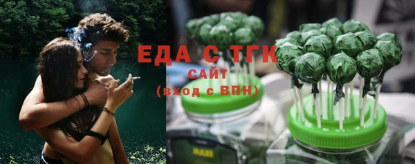 бутират Аркадак