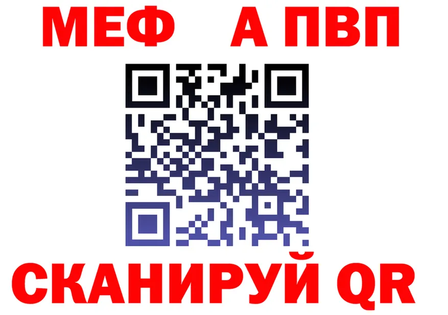 АМФ Premium зеркало даркнет mega Салехард