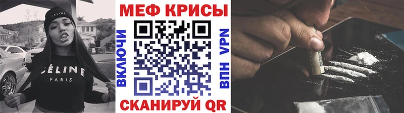 Мефедрон mephedrone  Салехард 