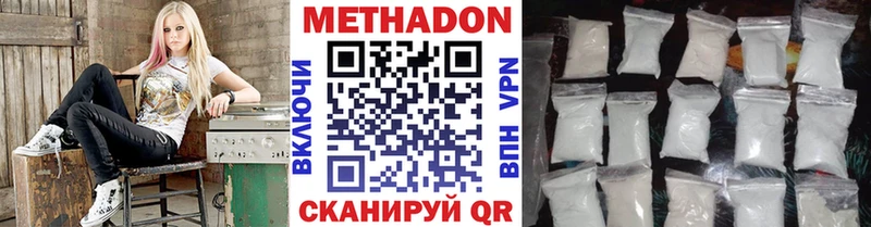 Метадон белоснежный наркошоп Салехард