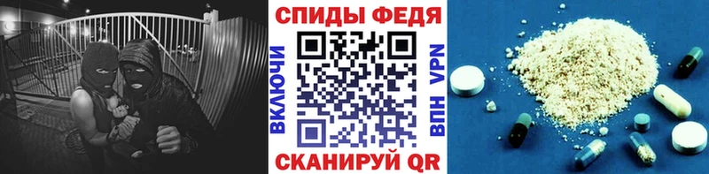 как найти закладки  Салехард  МЕТАМФЕТАМИН мет 