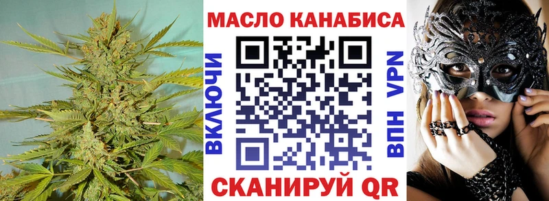 ТГК вейп блэк спрут сайт Салехард где найти